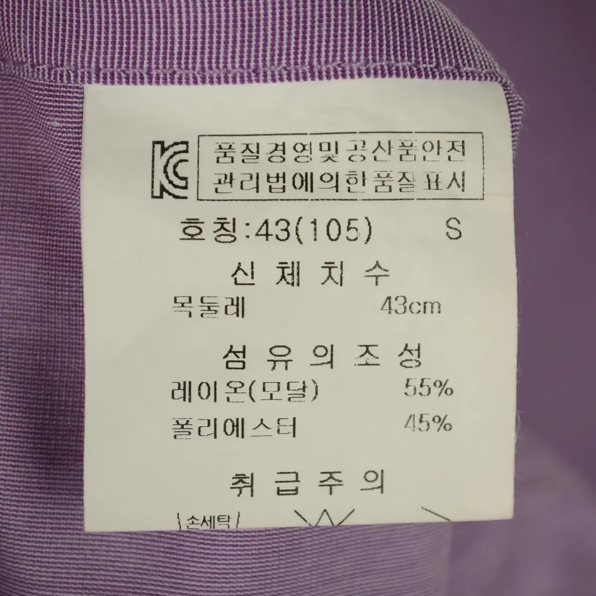 엘르 반팔 남방 남성XL 셔츠 NB5660