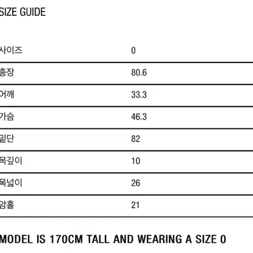 [새상품] 아모멘토 쉬어 볼륨 미니 드레스 블랙