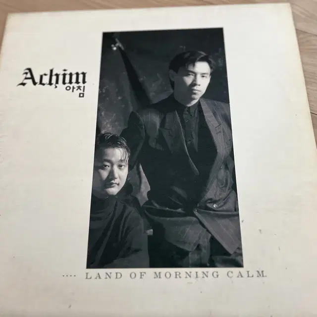 LP/NM MINT/컬렉터반] 아침 1집 초반-LAND OF MORING