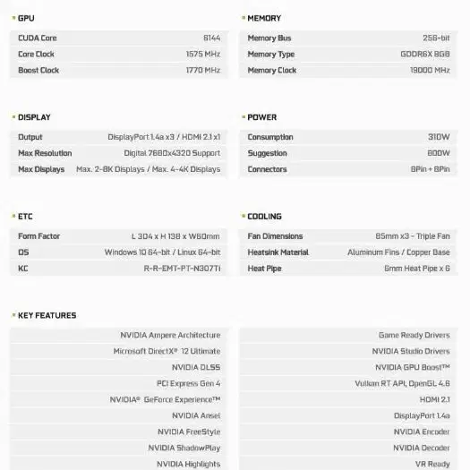 그래픽카드 RTX3070Ti 이엠텍 디아블로에디션 AS남음