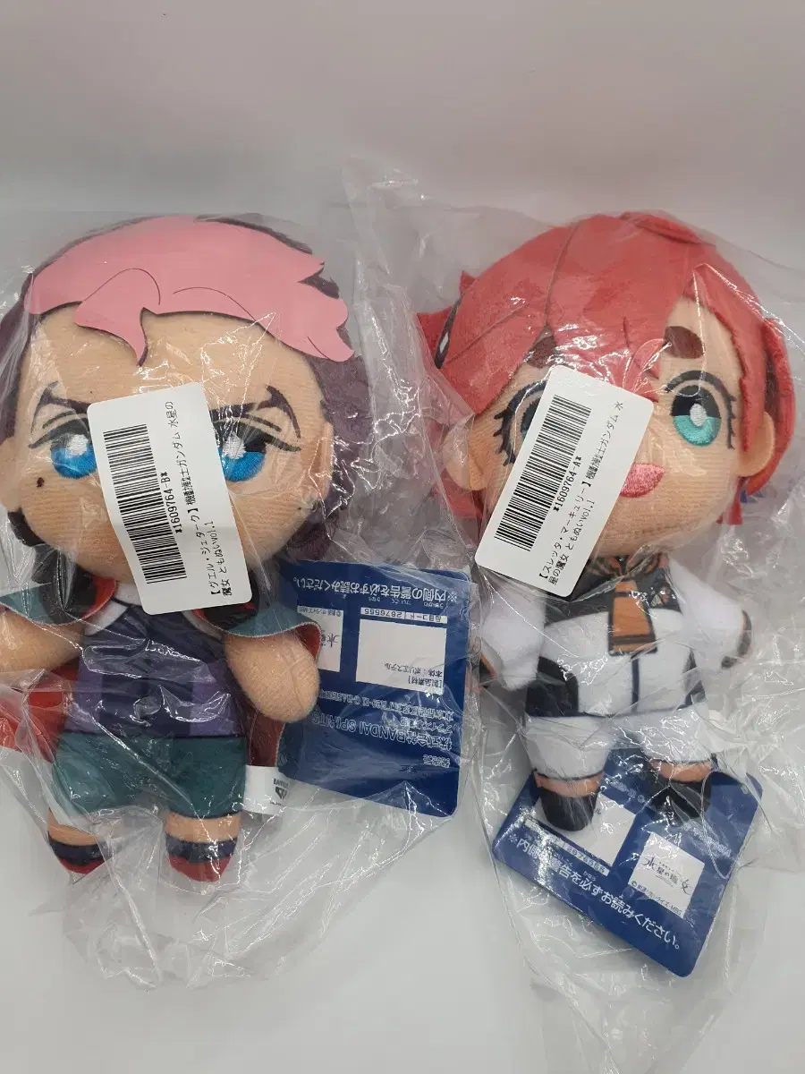 Bulk) Mercury Witch Sleta, Guel, and Elan Sister Dolls