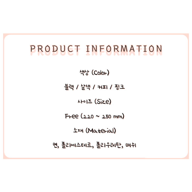 볼란트 논슬립 쟈가드 덧신 10켤레