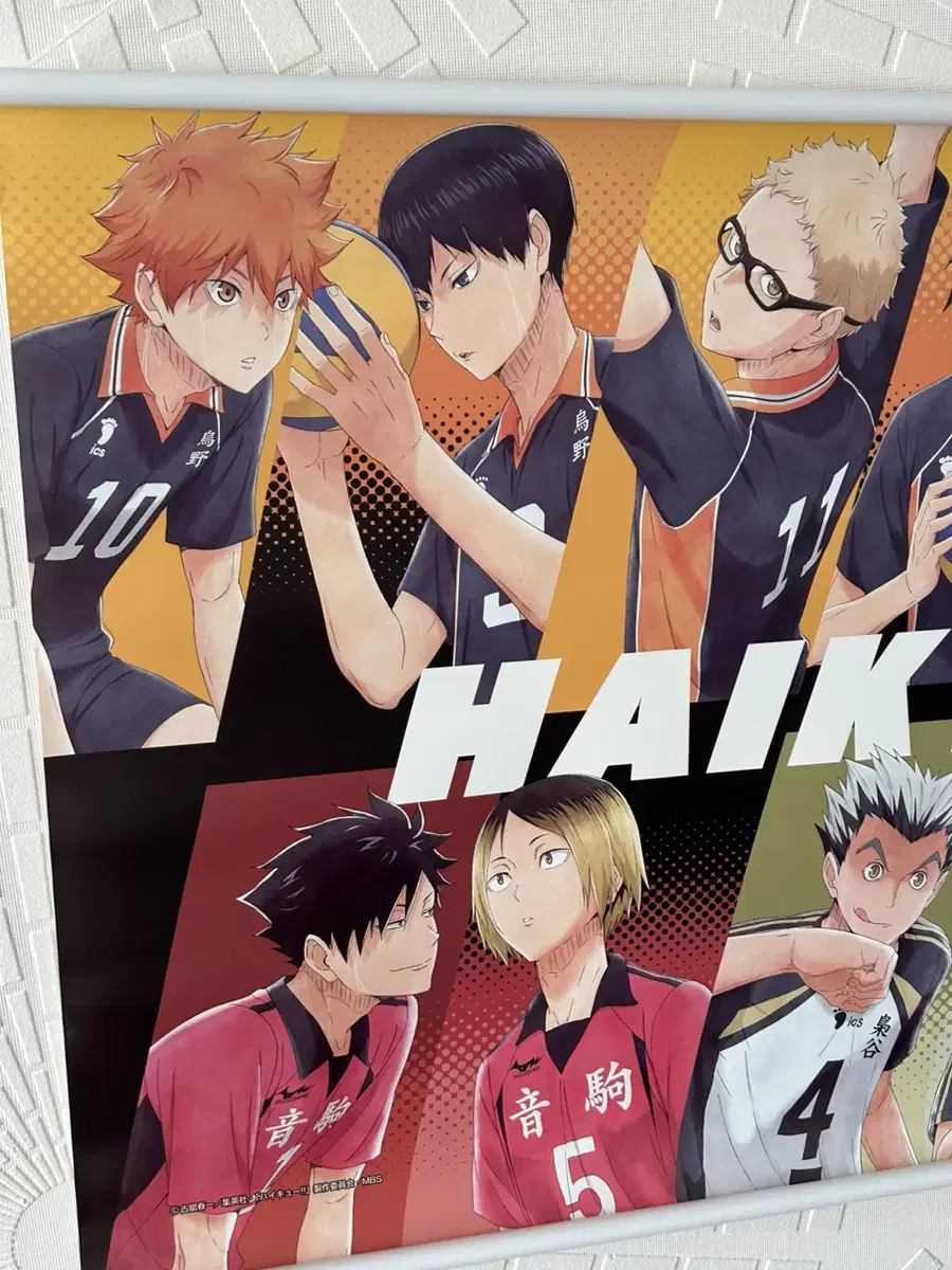 Haikyuu A2 size poster sells Ichibankuji Last One