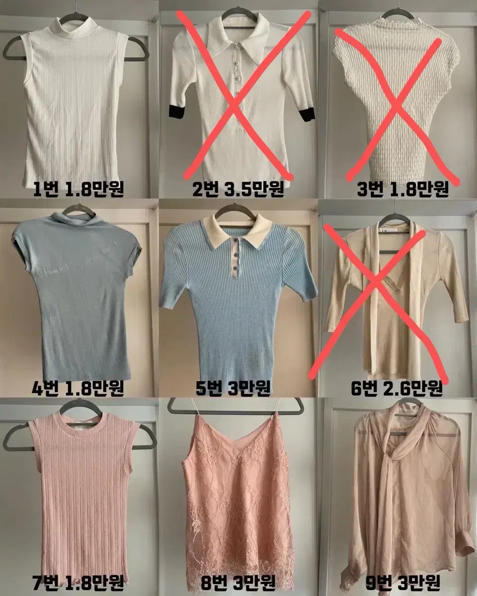 Selling several imported nasi, vahn, karati, and blouses.