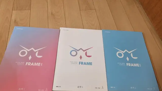 시대인재 2025 OWL 기출문제집 FRAME 화학1(상)