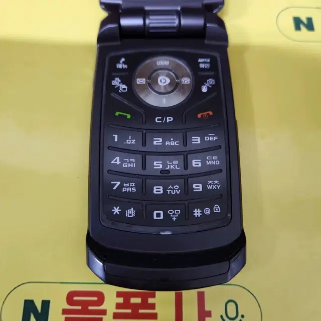 메탈슬림폰(sph-w5000) kt-1840 피처폰 3g폰 학생폰