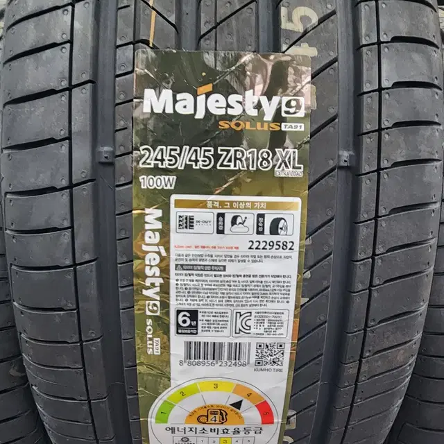 금호타이어 최고급형 솔루스TA91 마제스티9 245/45R18