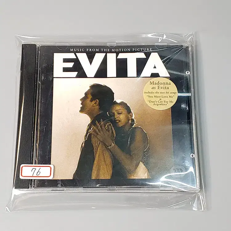 마돈나 에비타 Evita OST (76