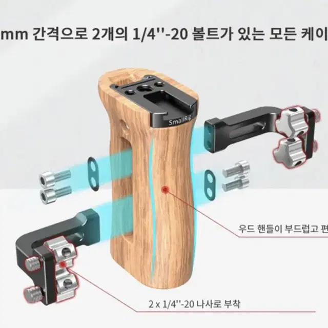 스몰리그 HSN2093C 양방향 사이드 핸들