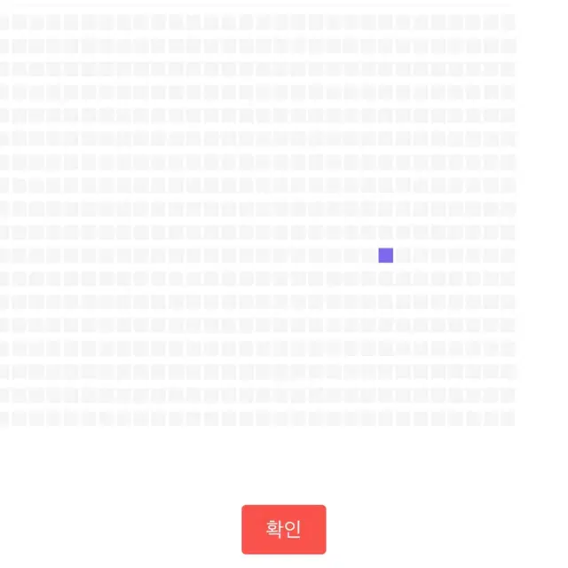 올리비아 로드리고 내한 공연 24.09.20 (금) PIT 1장