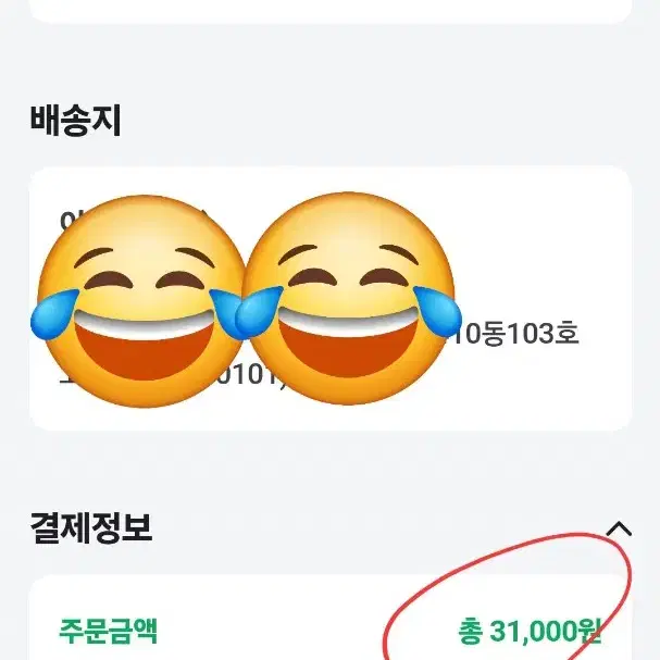 반팔 블라우스 (시스티나)