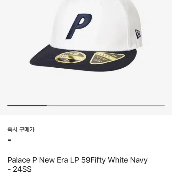 [삽니다 712] 팔라스 뉴에라 lp 59fifty 블랙 화이트 스냅백