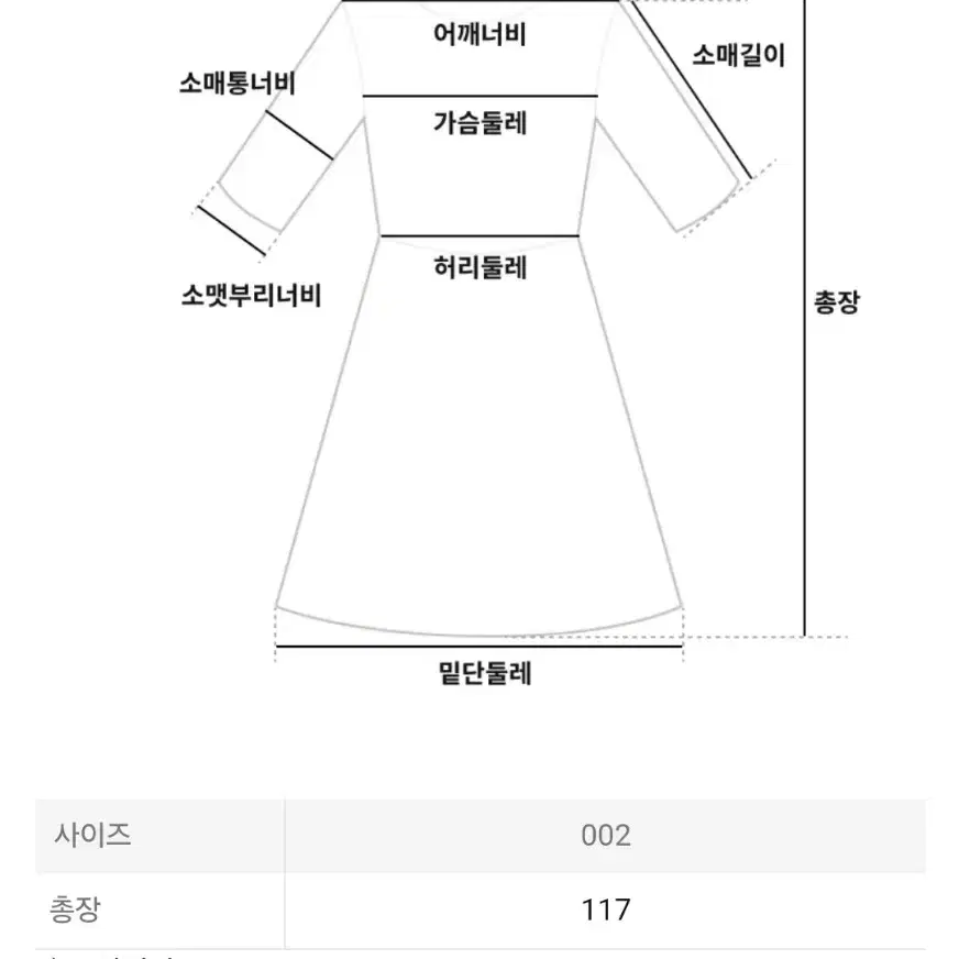 이세이미야케 원피스 린넨 라이크 플리츠 드레스 라이트그레이 2사이즈