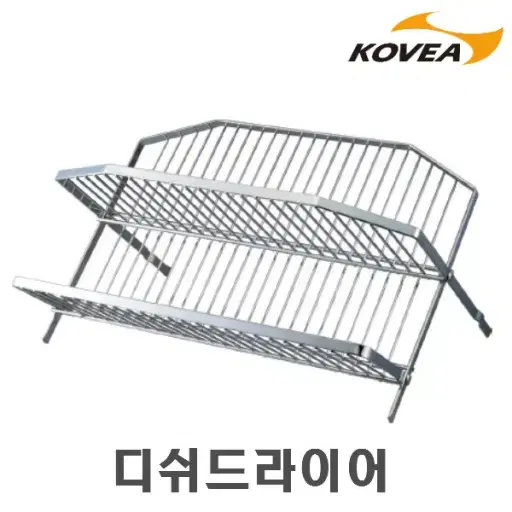 캠핑)코베아 디쉬드라이어 KN8CK0115 식기건조대 새상품 판매합니다!