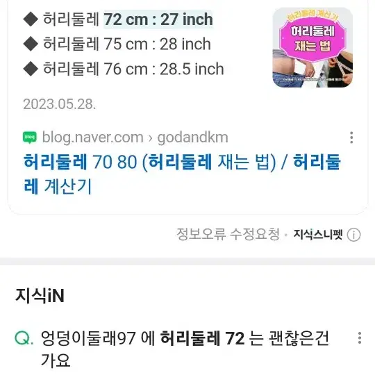 김영주골프치마27