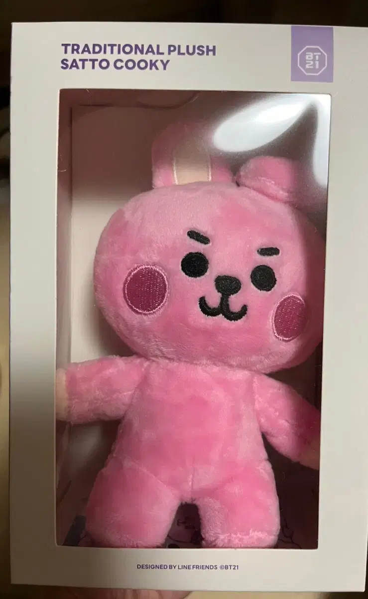 [no clothes/unused] BT21 bangtan jungkook cookies doll + photocard