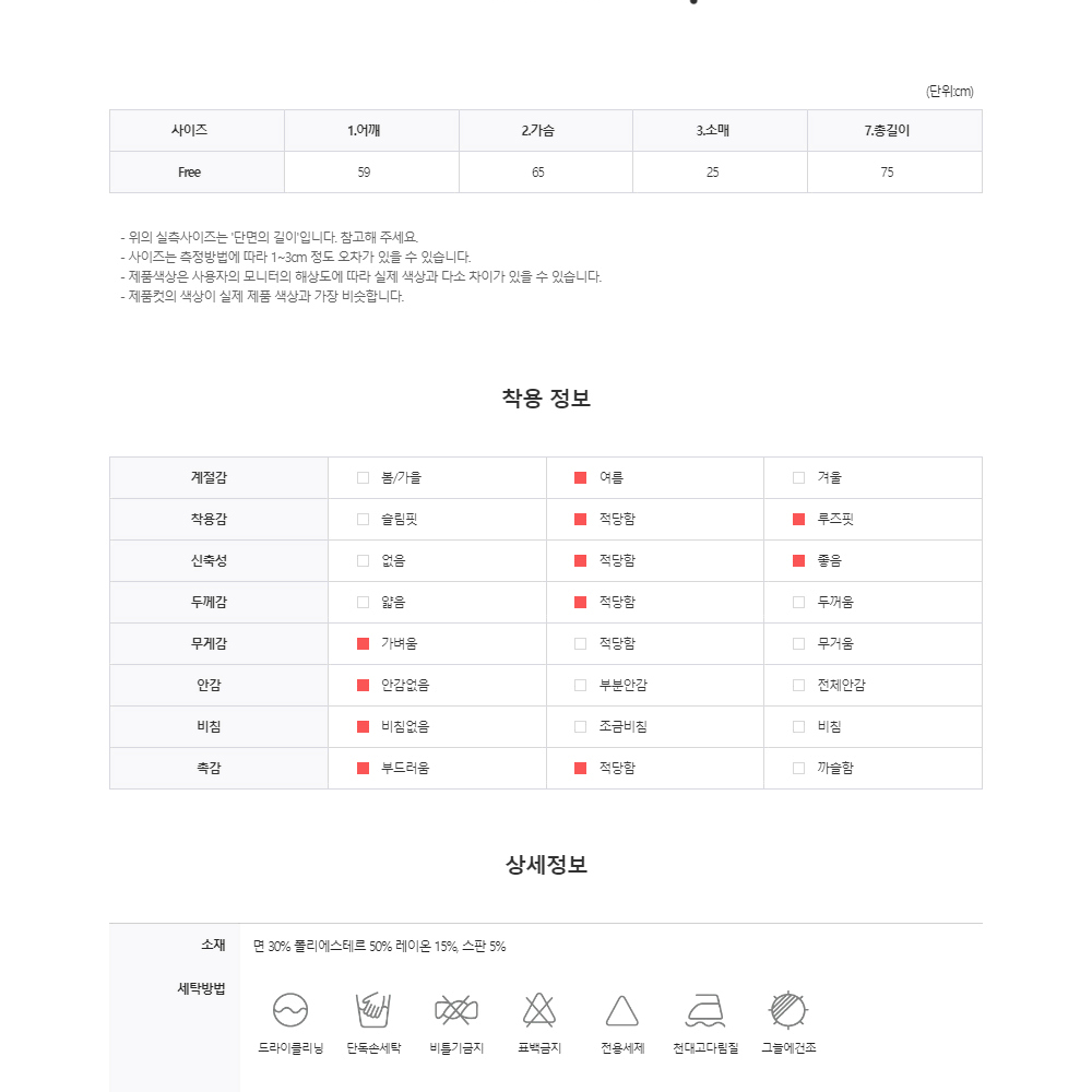 배색 바시티 반팔 티셔츠 레이싱 트랙 캐트릿 스트릿 남자 라운드넥 티