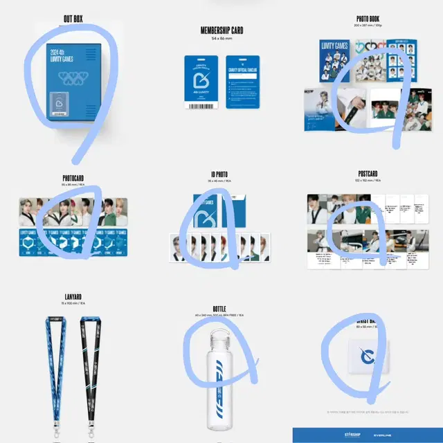 러비티 4기키트 양도 판매