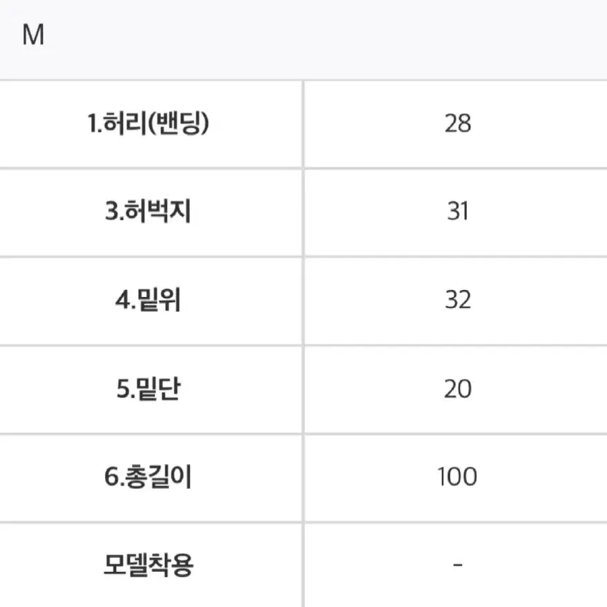 애즈클로 트랙팬츠 (미착용, 미디움, 블랙)