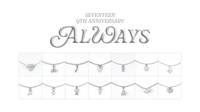 세븐틴 9주년 엠디 목걸이 포카 분철