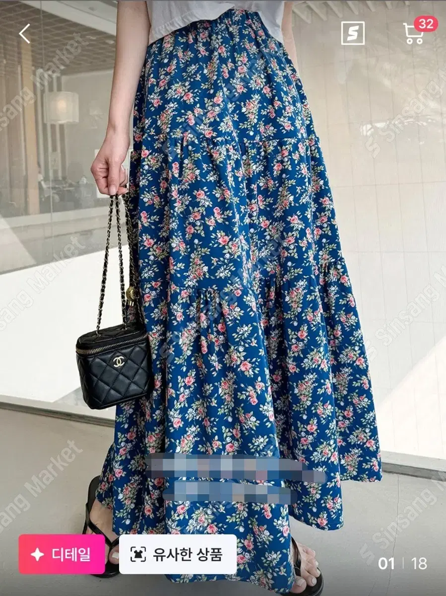 *Discounted* Flower Shirred Long Skirt