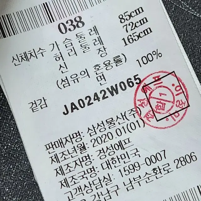 [38] 준지 백 프린팅 오버핏 반팔 티셔츠 JA0242W065