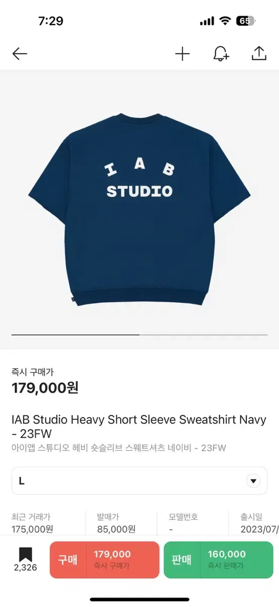 [L]iApp Sweatshirt Navy Short Sleeve