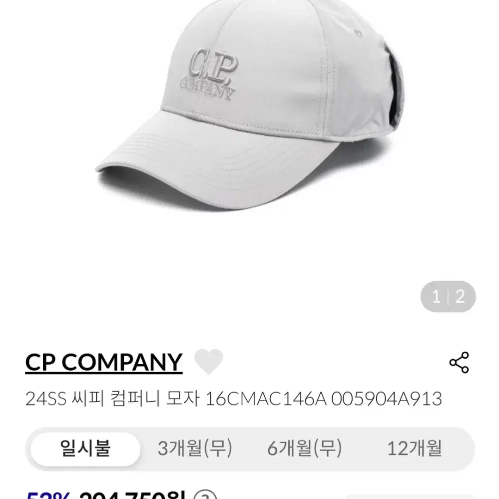 cp company 고글 캡 2024 신상 L