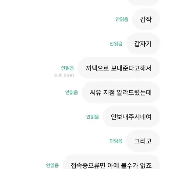 아이브 포카 양도 받아요