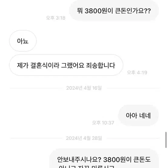 아이브 포카 양도 받아요