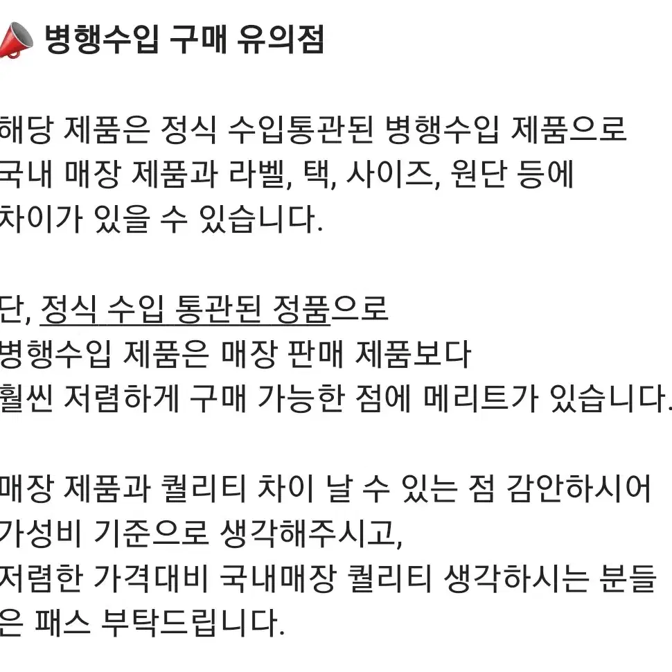 (정품) 파타고니아 호라이즌 반팔티