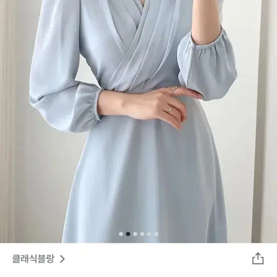 레아 브이넥 랩 셔링 원피스