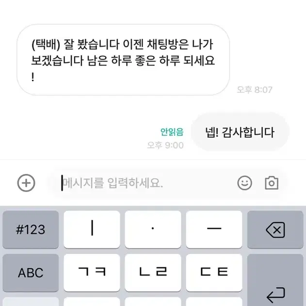 구매후기!