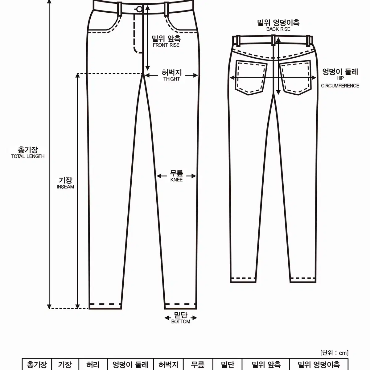 'PLAC(플랙)' 워싱 스키니 데님