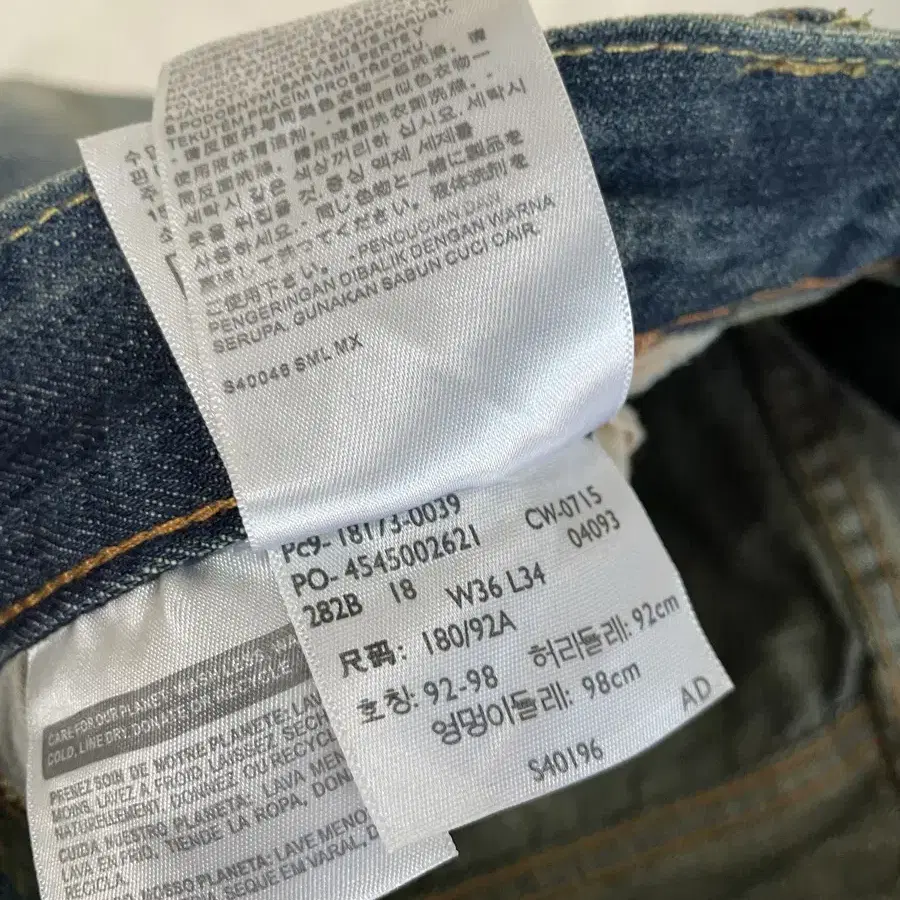 Levis 리바이스 505xx W36 L32