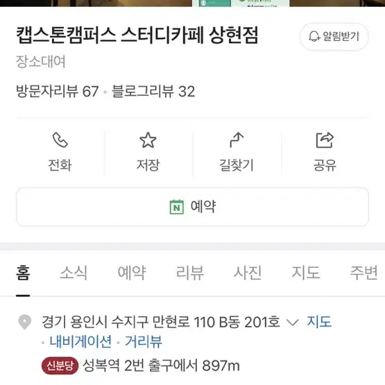 스터디카페 47시간