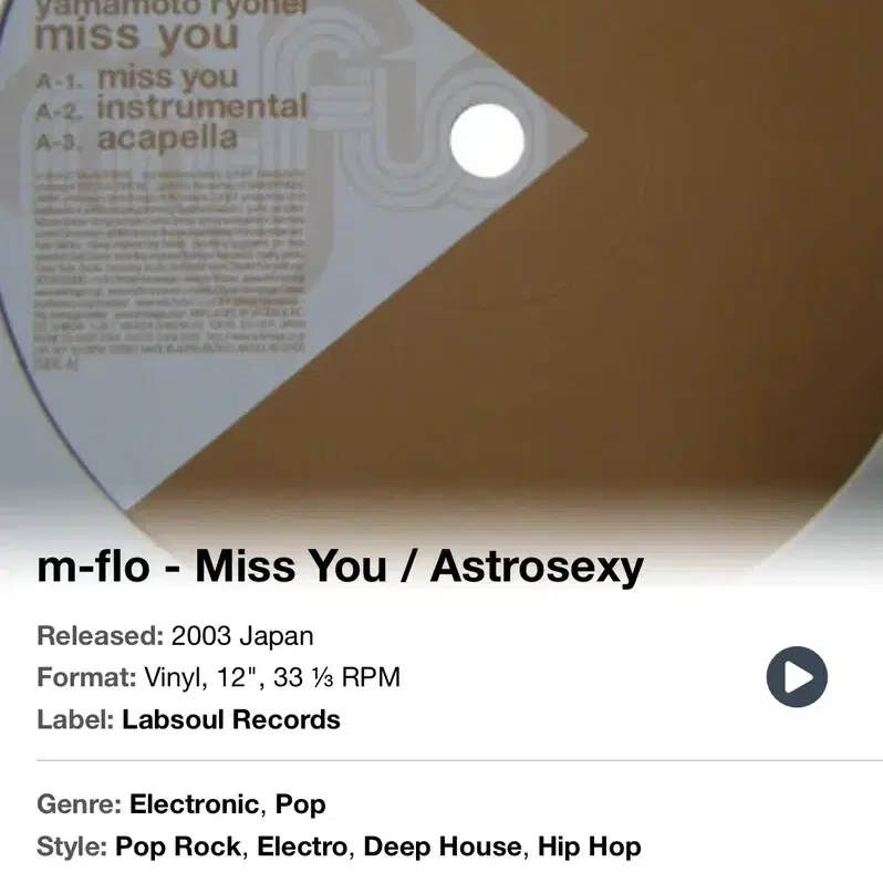 M flo 엠플로 miss you astrosexy lp