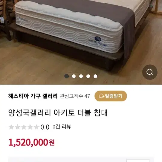 양성국갤러리침대