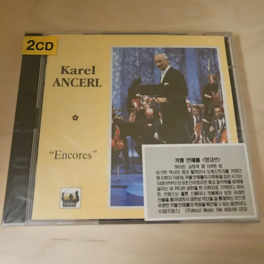 Karel Ancerl의 "Encores" cd