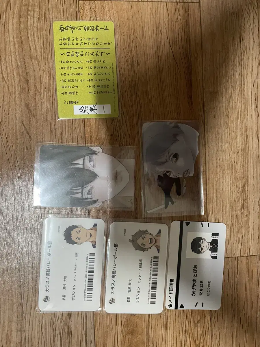 Haikyuu Student ID kard Transparent kard sells