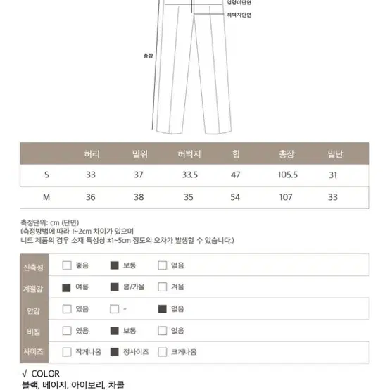 주미엔느 투핀턱 롱 와이드 슬랙스 세트