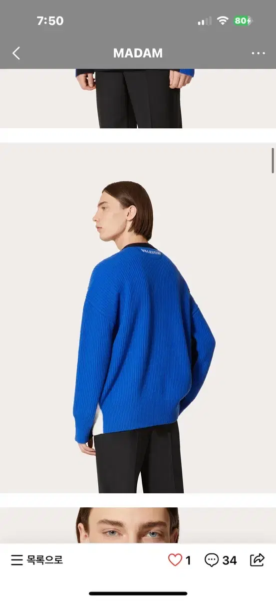 Valentino cardigan