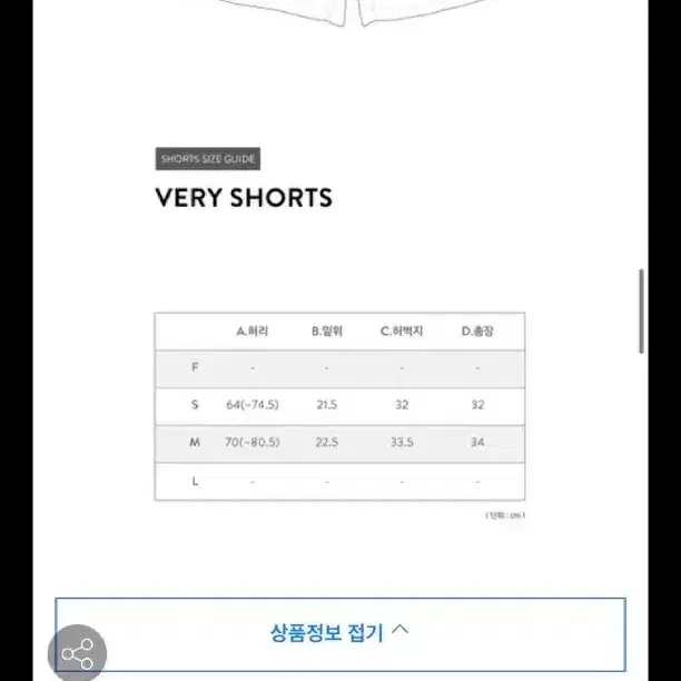 그라이치 우먼스 베리쇼츠 올리브 새상품