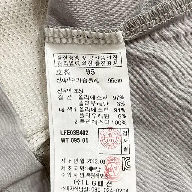 라푸마 후드 아노락 반집업 티셔츠