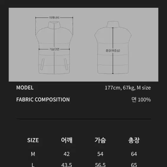 듀드나인 퓨에르옴므 [Rich Clad] 테일러드 코듀로이 구스 베스트