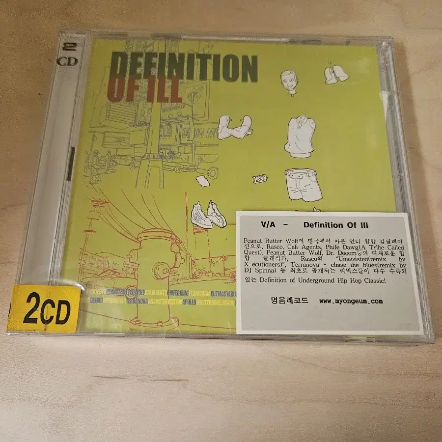 미개봉 Definition of ILL cd