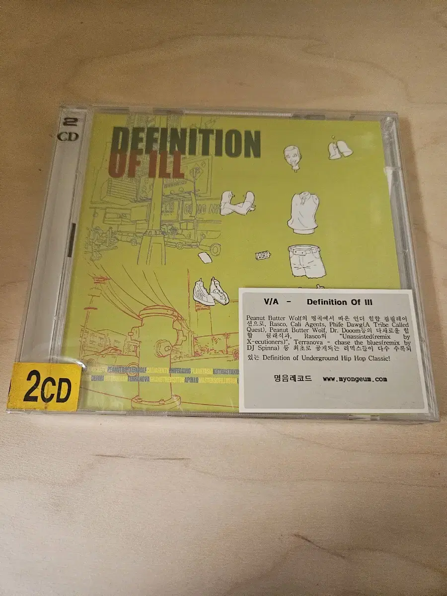 미개봉 Definition of ILL cd