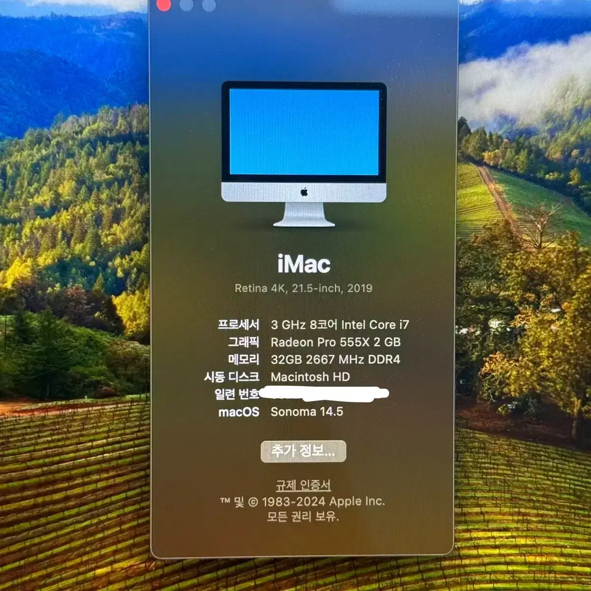 2019 아이맥 4k 8코어 i7 32gb 1tb