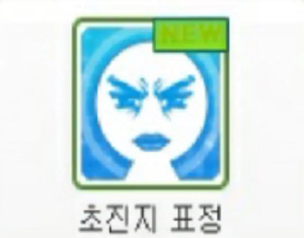 프리큐어 하트큐어 + 하트큐어 홀더