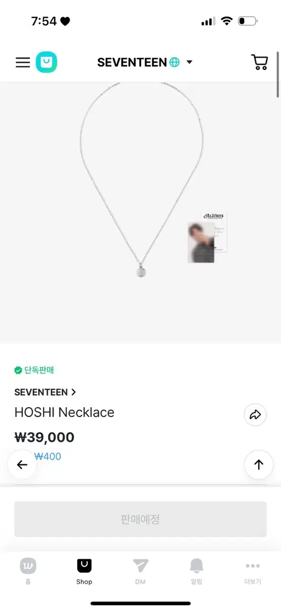 Seventeen 9th Anniversary Necklace hoshi photocard